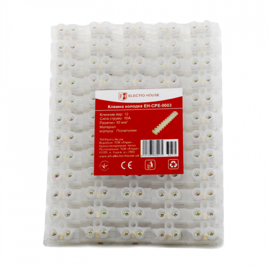 EH-CPE-0003 Клемна колодка Поліетилен 10 A 10 мм²