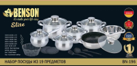 BN-196 Набор кастрюль нерж. 19пр.